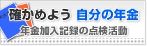 �m���߂悤�����̔N��