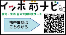 �C�b�|�O�i�r